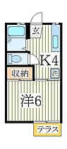 ハイツセイフB  ｜ 千葉県柏市北柏台（賃貸アパート1K・2階・21.39㎡） その2