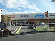 ウエルシア河内長野滝谷店まで696m