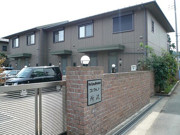 detached 埼玉県所沢市大字荒幡36-1

地図を見る