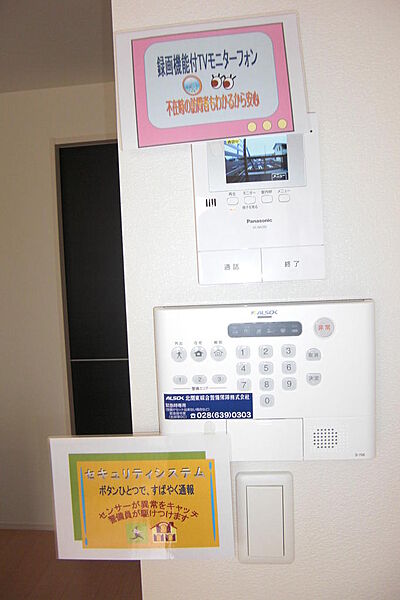 apartment 栃木県栃木市箱森町
箱森町の賃貸情報を見る
物件地図
