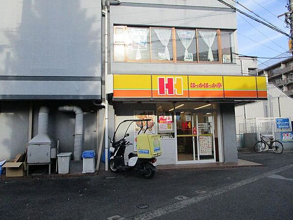 画像25:ほっかほっか亭南茨木駅前店 徒歩14分。 1080m