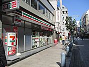 コンビニエンスストアセブンイレブン神田すずらん通り店まで56ｍ