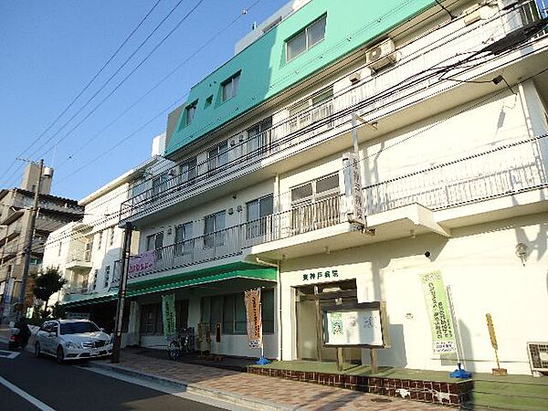画像4:東神戸病院まで徒歩８分（６００ｍ）