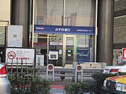 銀行みずほ銀行 九段支店まで479ｍ