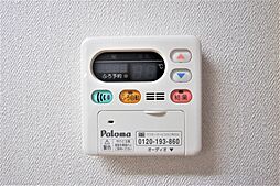 お湯の温度はリモコンで簡単に調節できます。