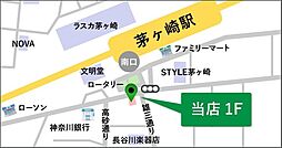 [地図] ★茅ヶ崎店　所在地★