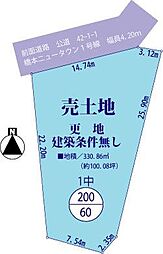 和歌山県橋本市胡麻生 売土地