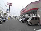 ファッションセンターしまむら鳥栖店（1049m）