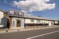 茨城県日立市久慈町3丁目：物件画像／大みか不動産株式会社　本店