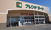 フレンドマート稲枝店