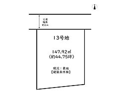 あぼし田井／20区画