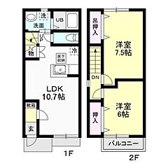 物件の間取り