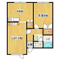 フィールドハウス 206 ｜ 北海道北見市栄町４丁目3番地16（賃貸アパート1LDK・2階・42.11㎡） その2