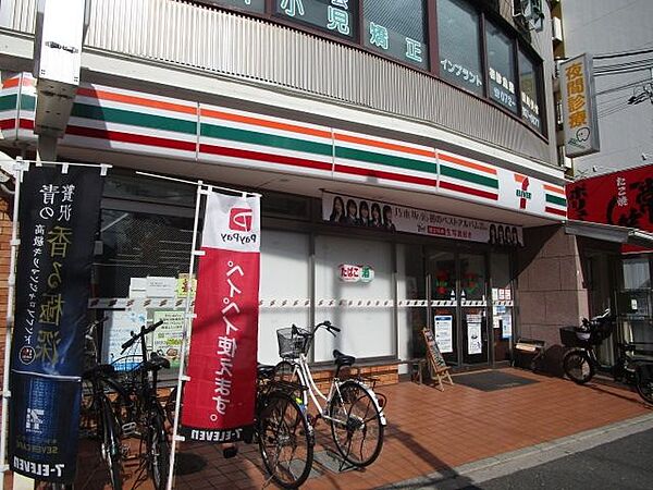 画像11:セブンイレブン茨木東奈良3丁目店 徒歩8分。 570m