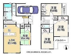 枚方市第4長尾谷町　1号棟