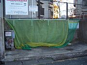 ゴミ置場