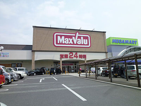 画像16:Maxvalu（マックスバリュ） 川井町店（94m）