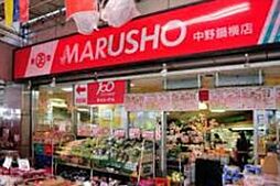 [周辺] MARUSHO　Pico新井薬師店 徒歩3分。スーパー 200m