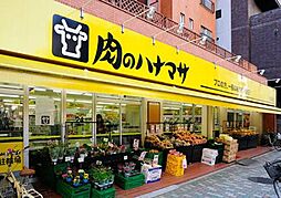 [周辺] 【スーパー】肉のハナマサ浅草橋店まで258ｍ