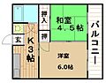 村山グリーンハイツ3階5.5万円