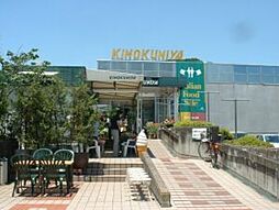 [周辺] KINOKUNIYA 鎌倉店（618m）