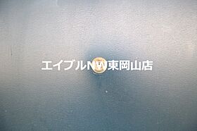 201 JOTO  ｜ 岡山県岡山市中区米田（賃貸アパート1K・2階・21.06㎡） その19