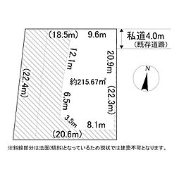 北進町5丁目76番　土地