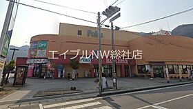 岡山県高梁市奥万田町（賃貸アパート1K・2階・19.87㎡） その29