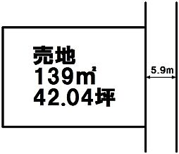 山本2丁目　売土地