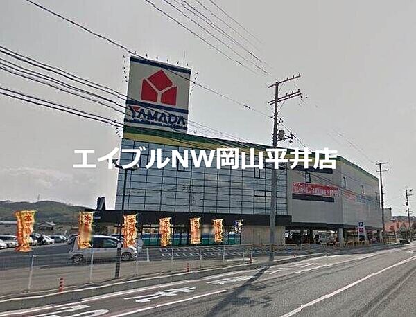 画像24:ヤマダ電機テックランド東岡山店 1310m
