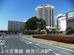 [周辺] 検見川浜駅(JR 京葉線)まで561m