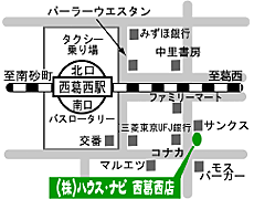 東京都江戸川区西葛西３丁目（賃貸マンション3LDK・3階・70.00㎡） その30