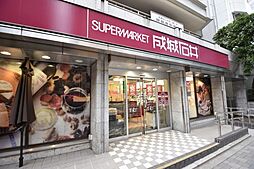 [周辺] 【スーパー】スーパーマーケット成城石井 市ヶ谷店まで1014ｍ