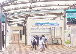 [周辺] 【駅】中井駅まで1249ｍ