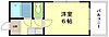 サンライズ矢賀B棟1階4.5万円