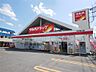 周辺：ツルハドラッグ 日立桜川店（623m）