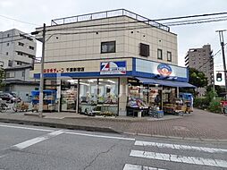 [周辺] シティマーケット　千葉新宿店 徒歩5分。 350m