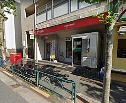 [周辺] 渋谷幡ヶ谷郵便局