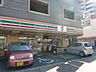 周辺：ファミリーマート 小倉片野三丁目店 353m