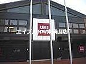 ユニクロ原尾島店 964m