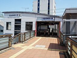 [周辺] 【駅】京急東神奈川駅まで1985ｍ