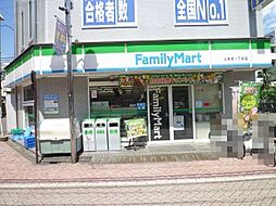 [周辺] ファミリーマート 上井草一丁目店（25m）