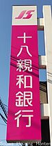 ヒルトップ梁川  ｜ 長崎県長崎市梁川町（賃貸アパート1R・2階・20.23㎡） その26