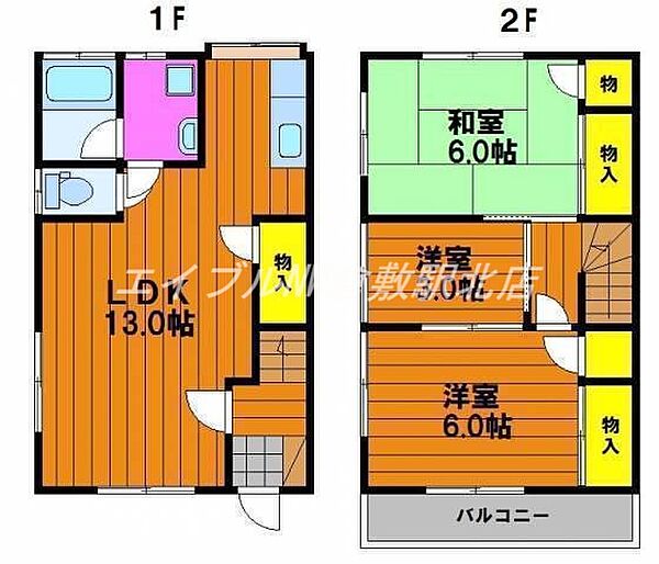 岡山県倉敷市老松町1丁目(賃貸テラスハウス3LDK・1階・66.24㎡)の写真 その2