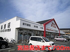 山口県宇部市東梶返２丁目21-21（賃貸アパート1LDK・2階・44.88㎡） その19