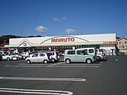 マルト 諏訪店（832m）