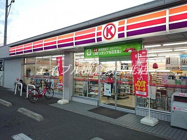 岡山県倉敷市西富井(賃貸アパート2LDK・2階・46.03㎡)の写真 その26