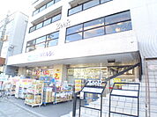 ドラックストア、ウエルシア神戸岡本店まで徒歩１１分(９０１ｍ)