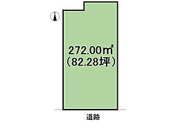 山陽電鉄網干線 広畑駅 徒歩12分