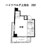 ハイツベルグ上池台  ｜ 東京都大田区上池台1丁目12-8（賃貸マンション1K・2階・17.56㎡） その2